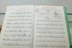 40年前，中国奥运首金！许海峰写下这篇日记图片