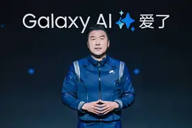 AI创新功能扯眼球  三星Galaxy S24系列国内发布图片