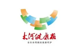 中国艾博会盛大开幕，畅谈艾业发展，结识艾业好友，新声话艾！_大河健康报图片