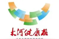 便便也能治病，探秘粪菌移植_大河健康报图片