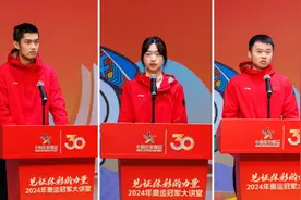 奥运冠军盛李豪、黄雨婷、谢瑜走进“广西体彩大讲堂”分享夺金背后的故事图片