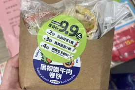 福州“剩菜盲盒”销售愈发火热！部门、医生提醒……图片