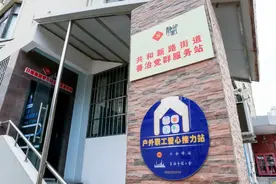 热饮茶水、医药箱、书吧阅读……共和新路街道善治街区户外职工爱心接力站启用图片