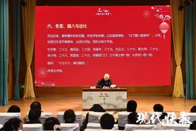 江苏文脉大讲堂 | 薛冰：世界非遗春节曾经叫“元旦”图片