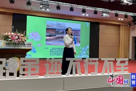 多方聚合力，家校同育人 成都龙泉驿鹿角小学开展家庭教育进校园活动图片