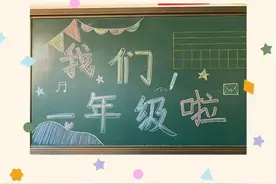潍坊奎文潍州路小学一年级新生开启多彩校园生活图片