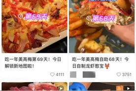 花12888元办年卡！上班族把五星级酒店自助餐当食堂：比外卖划算图片