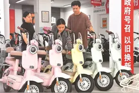 电动自行车“新国标”落地，各地纷纷制定补贴细则——你的电动自行车换新了吗图片