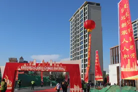 回迁！张村河畔跑出幸福“家”速度|崂山区中韩街道刘家下庄社区举行回迁抓阄仪式，居民喜提900套新房图片