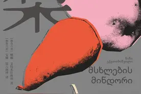 文学｜国际布克奖提名小说《梨地》中文版上市 作家型先锋导演的现实关怀之作图片