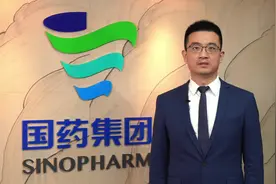 国控广州王矗：打造医药高质量发展“压舱石”图片