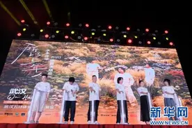 水木年华将于9月在武汉举办演唱会图片
