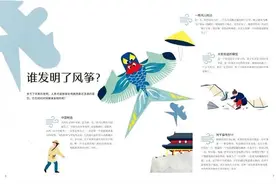春风到，纸鸢飞，风筝历史知多少图片