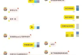 一张酒店游泳健身券背后，藏着一个惊人秘密图片