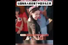 汪文斌分享迪丽热巴跳新疆舞，火上热搜图片