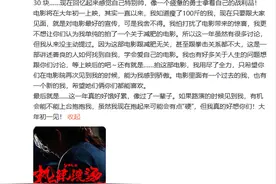 新之：《热辣滚烫》，见证一个“女版吴京”的诞生图片