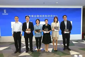引领区又一项首创性改革！陆家嘴金融城跨国公司地区总部财资中心加速集聚图片