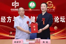 玉容初获国医大师点赞，创始人黄韬荣膺专委会副会长图片
