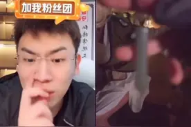 网红“听泉赏宝”又陷风波！连线cos女主播，被批“是赏宝还是擦边”后光速下播图片
