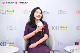 新世界发展执行董事黄少媚：经济有周期，我对广州很有信心图片