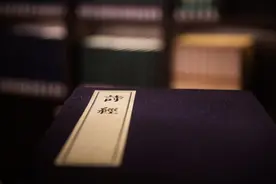 “不学诗，无以言”图片