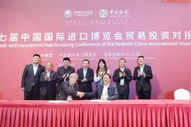 牵线搭桥促合作——中国银行山东省分行携手鲁企共赴进博之约图片