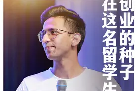 未来之城｜来过一次临港后，创业的种子在这名留学生心中“生根发芽”图片