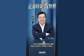 走进民企看发展｜“极致主义者”傅利泉：我始终在创业路上图片