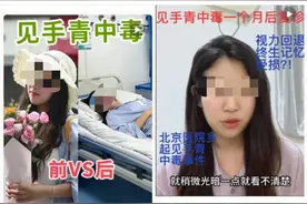 女子吃“云南小菌子”持续中毒一个月？专家发声！图片