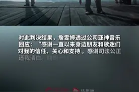 热搜第一！知名女歌手一审被判无罪，本人发声图片