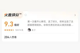 贼想得到你|端午炫酷又爆笑！裸眼3D，上天遁地！图片