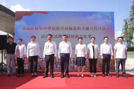 武汉青山区首届民族文化节开幕图片