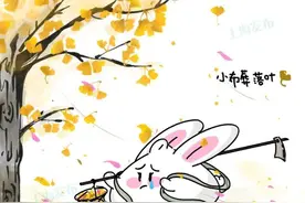 一到秋天就emo？有一种情绪换季叫“悲秋综合征”图片