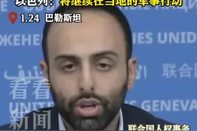 以军继续袭击杰宁地区 联合国称违反国际法图片