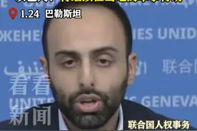 以军继续袭击杰宁地区 联合国称违反国际法图片