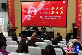 绵阳市实验小学召开2025春季开学教师大会图片