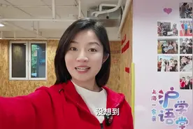 没想到...在上海市中心月租3000这么香！图片