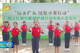 绿美广东 红领巾爱绿护绿在行动图片