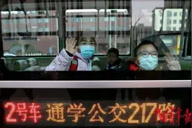 坐着通学公交车去上学图片