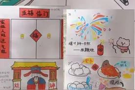 西航二中教育集团汉都新苑中学初2027届寒假实践作业掠影图片