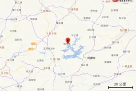 突发！广东一地，发生地震图片