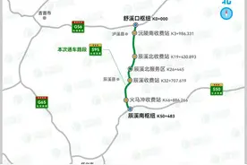 车主看过来！沅辰高速收费标准全面解读图片