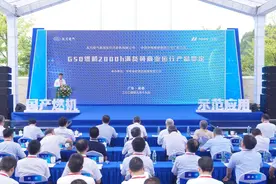 满负荷运行2000小时！ 国内首台自主可控F级重型燃机通过产品鉴定图片