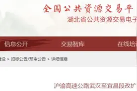 总投资422亿元！这条高速即将拓宽图片