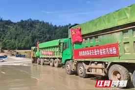 国企力量 | 湖南建投持续奋战防汛抢险一线图片