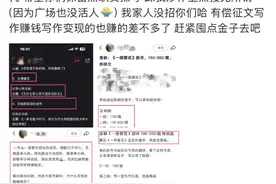 李小冉喊话：踩我无所谓，但家人是我底线！图片