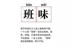 一身“班味”？来这里“一键清除”，找回你的“快乐味”图片