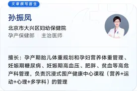 备孕期间，你必须知道的4件事！图片