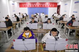中国·桃城无人机基地：来看无人机驾驶员考执照图片