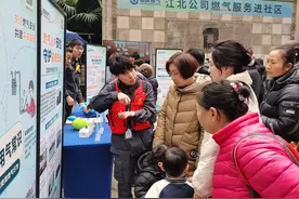 燃气服务进社区 让居民用气知识记得牢、安全装置用得会图片
